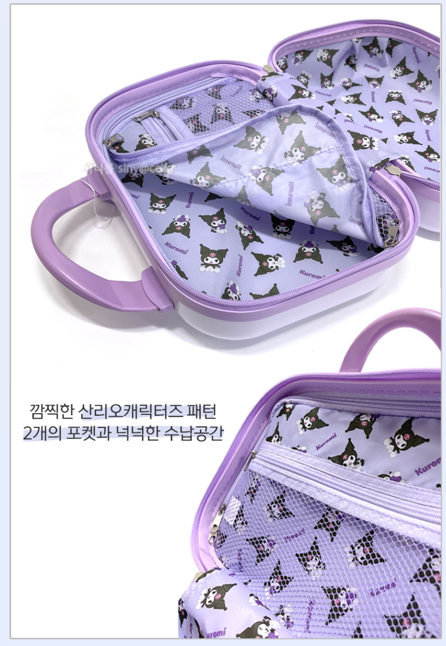 Sanrio 迷你手提行李箱
