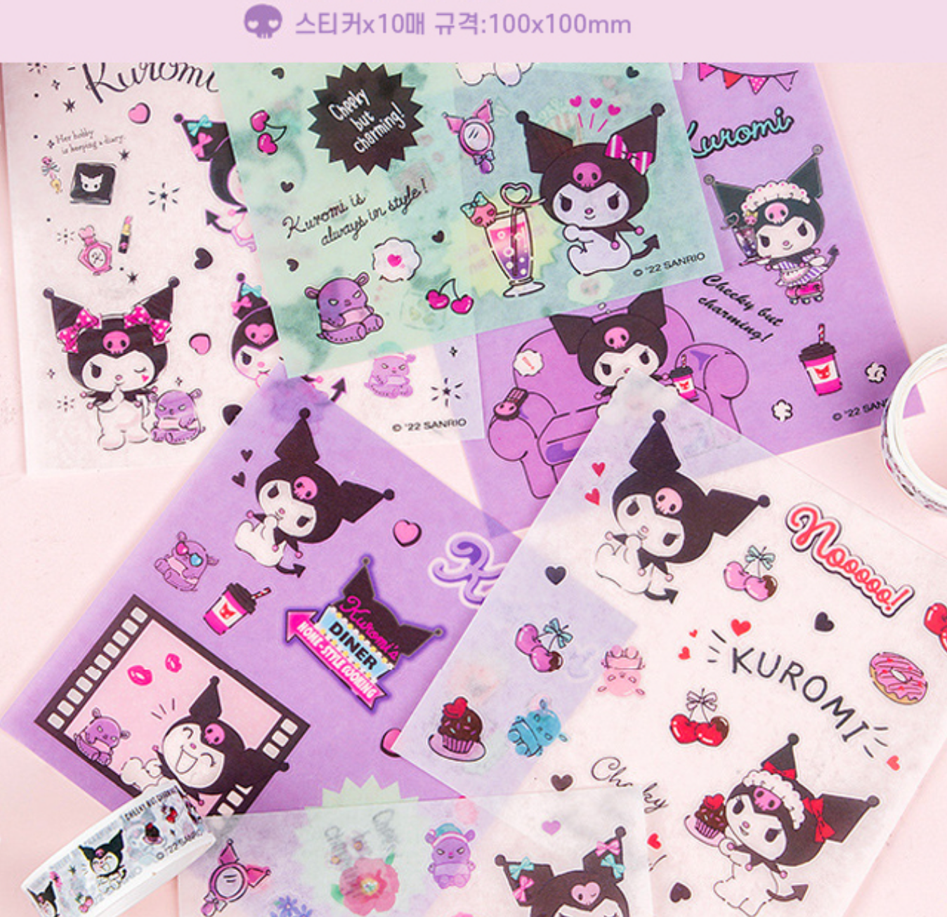 Sanrio MT紙貼紙膠帶禮盒套裝 Ver3