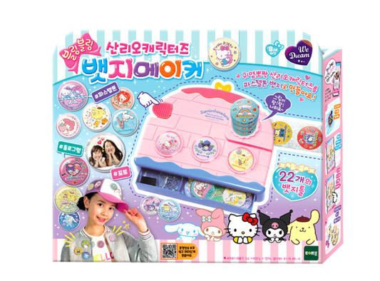 Sanrio 徽章製作機