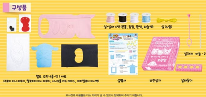 Sanrio DIY角色造型縫紉迷你袋/卡套套裝
