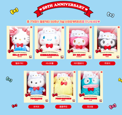 韓國Sanrio Hello Kitty 50周年限量版紀念公仔