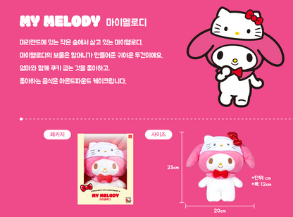 韓國Sanrio Hello Kitty 50周年限量版紀念公仔