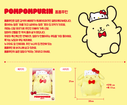 韓國Sanrio Hello Kitty 50周年限量版紀念公仔