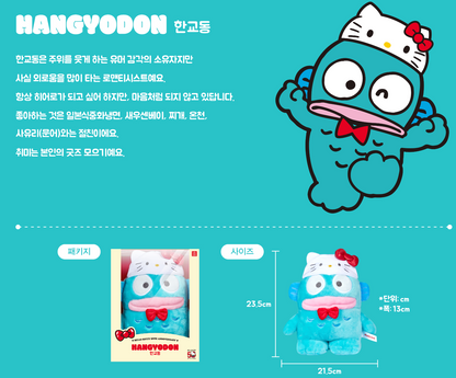 韓國Sanrio Hello Kitty 50周年限量版紀念公仔