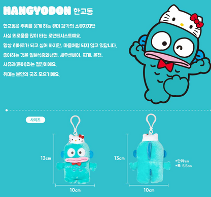 韓國Sanrio Hello Kitty 50周年公仔匙扣系列