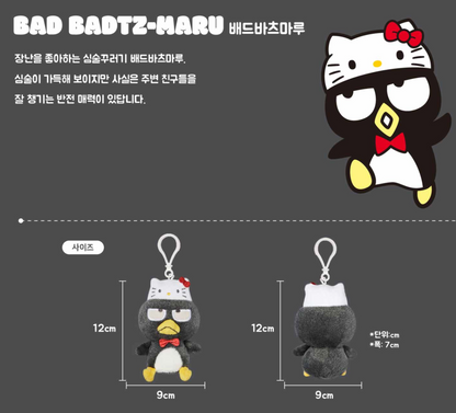 韓國Sanrio Hello Kitty 50周年公仔匙扣系列