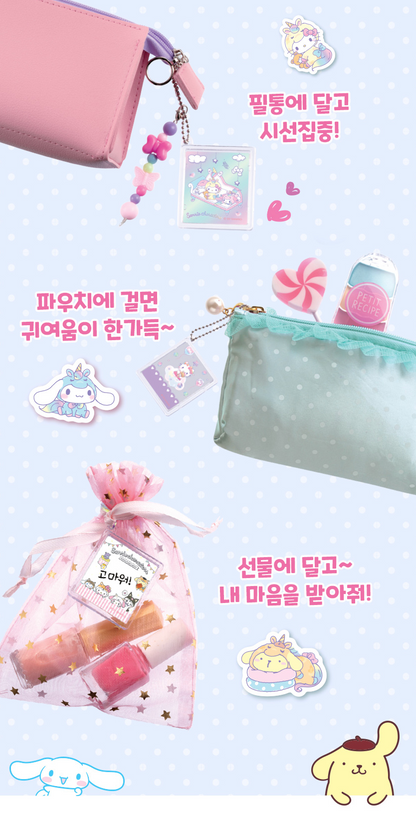 Sanrio DIY角色造型水晶鎖匙扣玩具