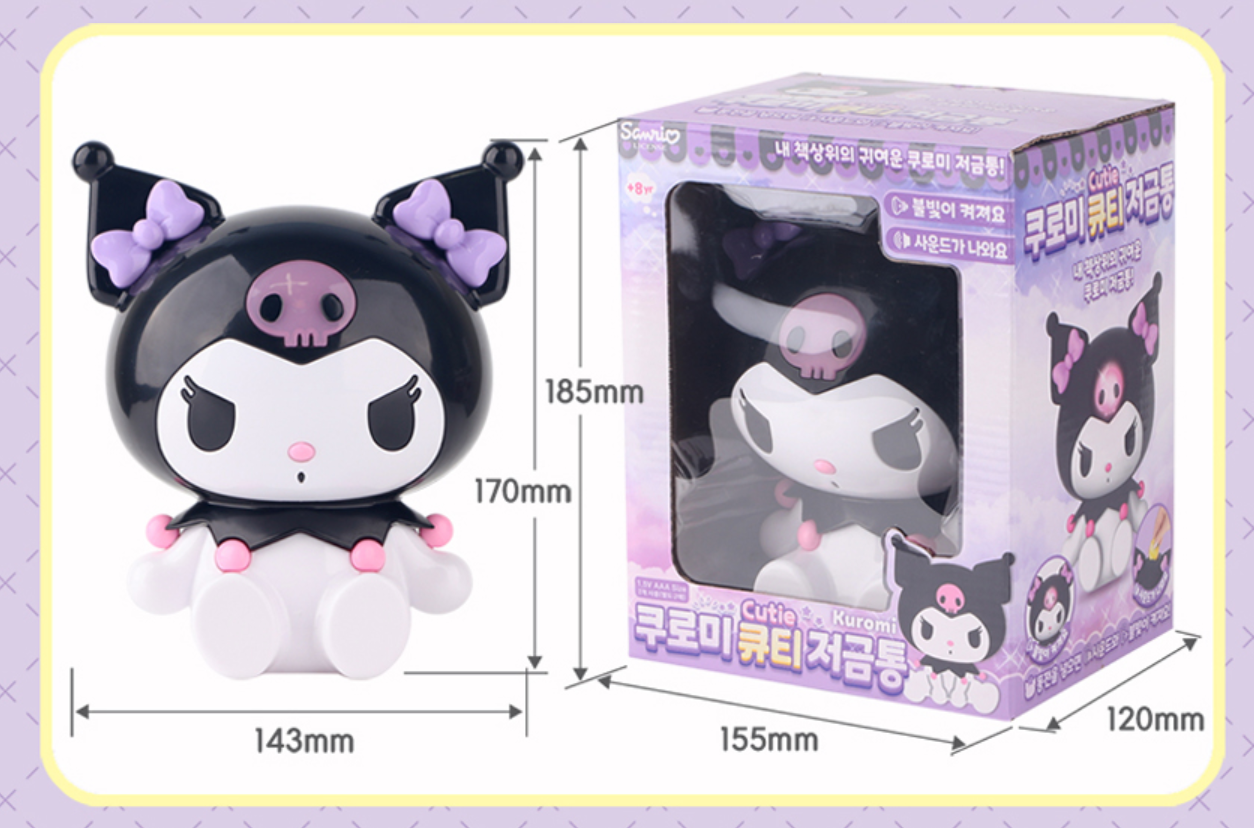 Sanrio Kuromi 可愛發光發聲音樂錢罌/儲錢箱
