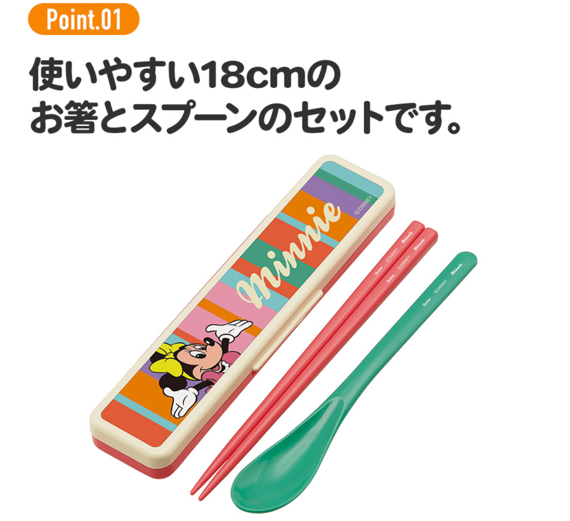 Skater Mofusand 抗菌靜音組合 18cm餐具/筷子連小匙套裝