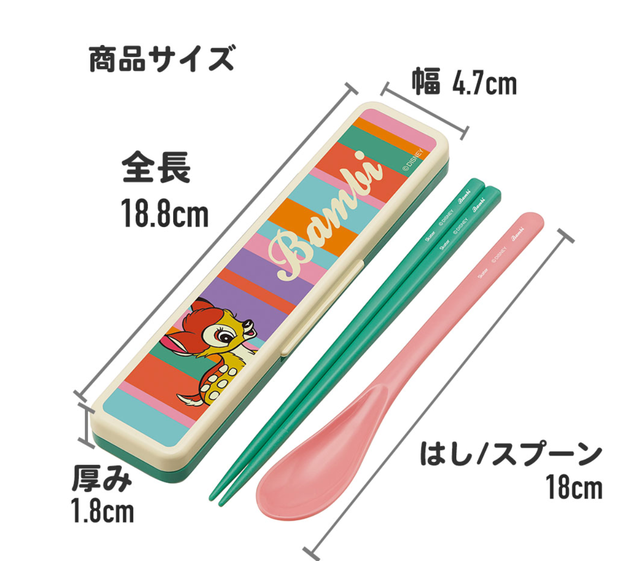 Skater Mofusand 抗菌靜音組合 18cm餐具/筷子連小匙套裝