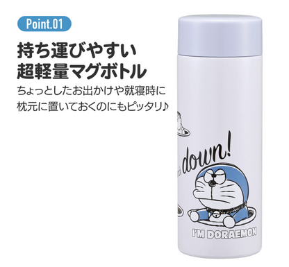 Skater Chiikawa 300mL 超輕量不鏽鋼真空保冷保溫瓶