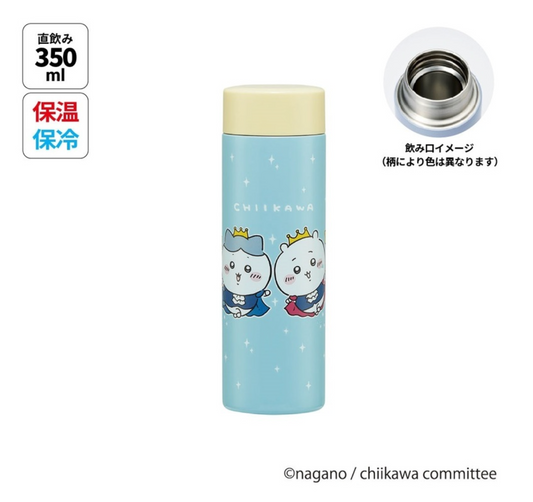 Skater Chiikawa 350mL超輕量不鏽鋼真空保冷保溫瓶