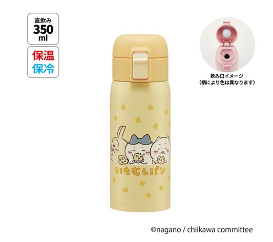 Skater Chiikawa 350mL 不鏽鋼真空保溫保冷瓶/水壺