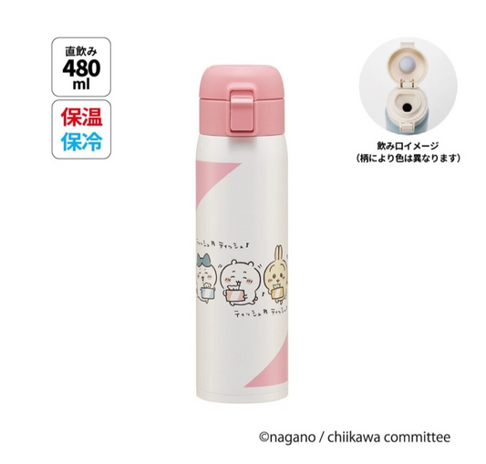 Skater Chiikawa 480mL 不鏽鋼真空保溫保冷瓶/水壺