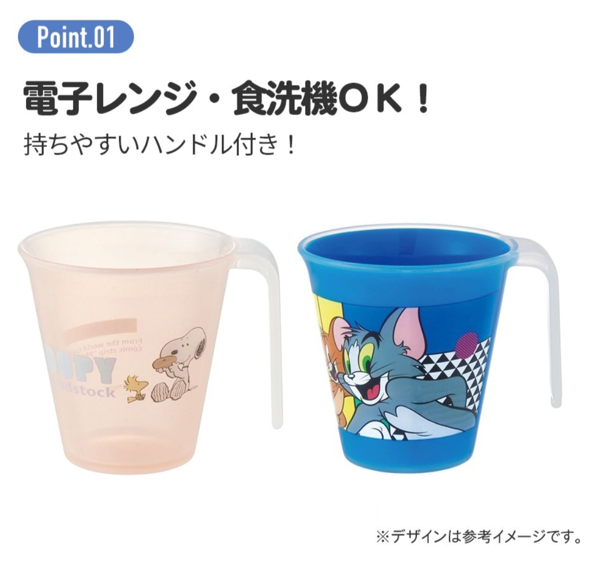 Skater Sanrio My Melody 260mL可疊式水杯附手柄