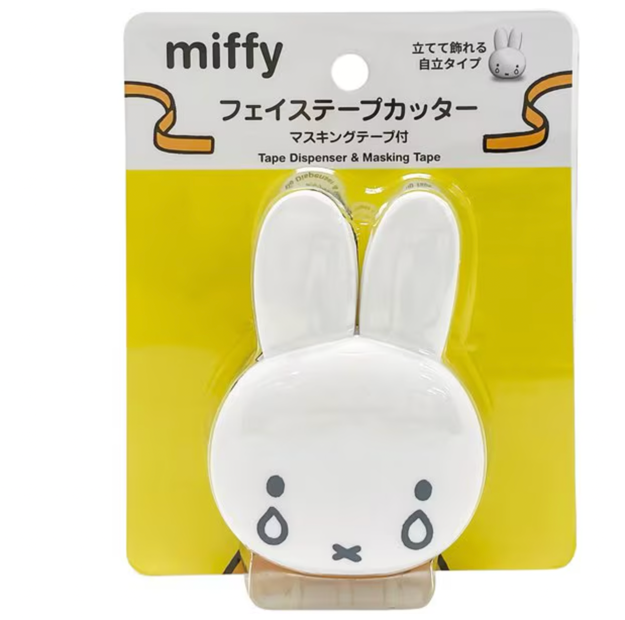 Miffy Dispenser & Masking Tape 膠紙座連膠紙