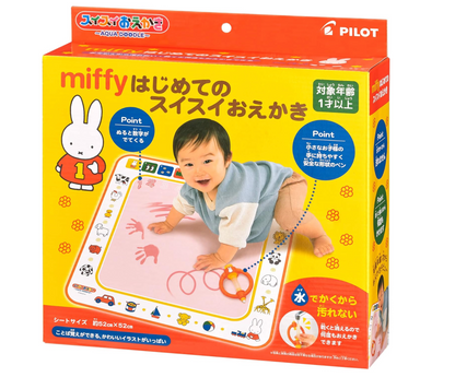 Pilot Ink x Miffy 神奇水畫布/水畫筆地氈毯
