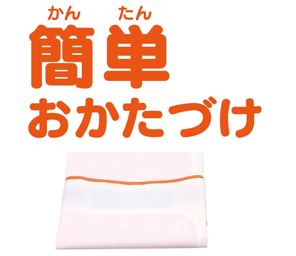 Pilot Ink x Miffy 神奇水畫布/水畫筆地氈毯