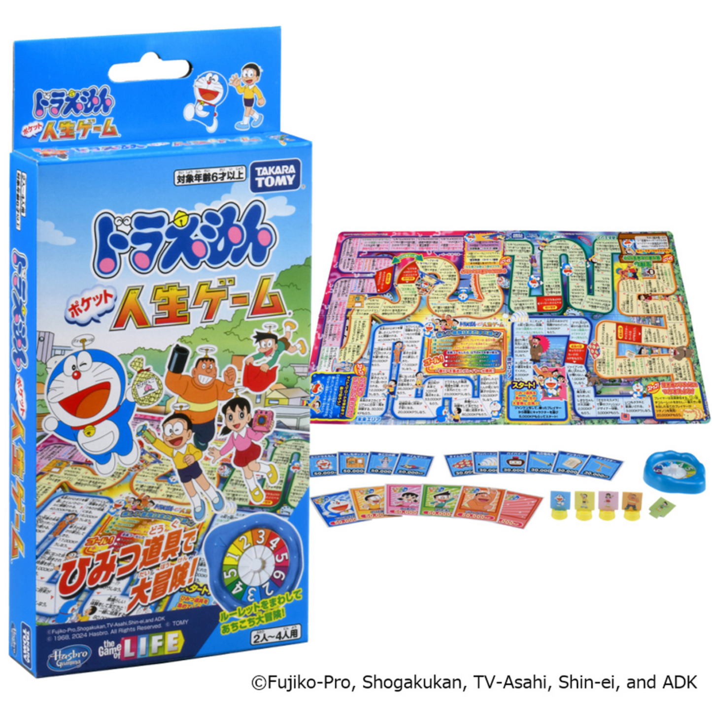 多啦A夢人生Game 桌遊遊戲