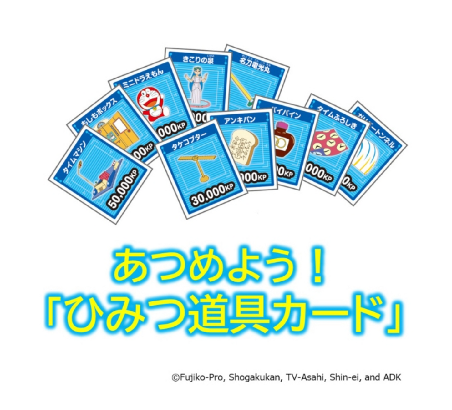 多啦A夢人生Game 桌遊遊戲