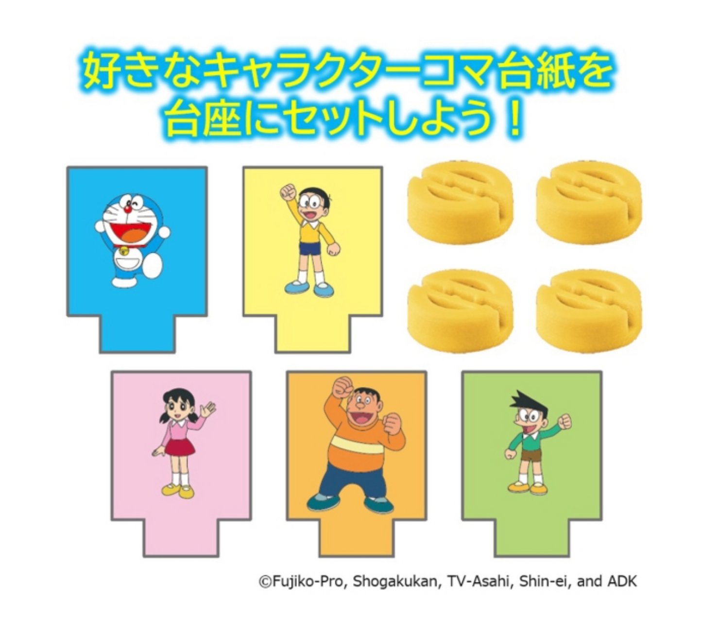 多啦A夢人生Game 桌遊遊戲