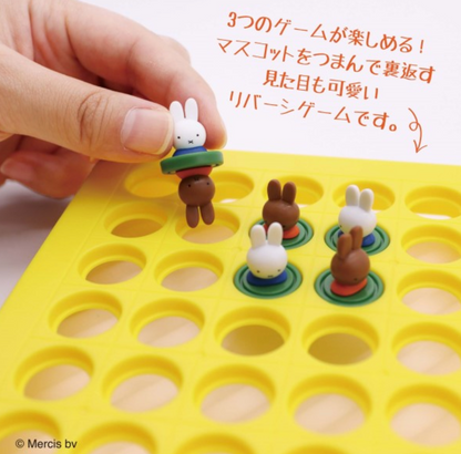 Miffy 立體黑白棋