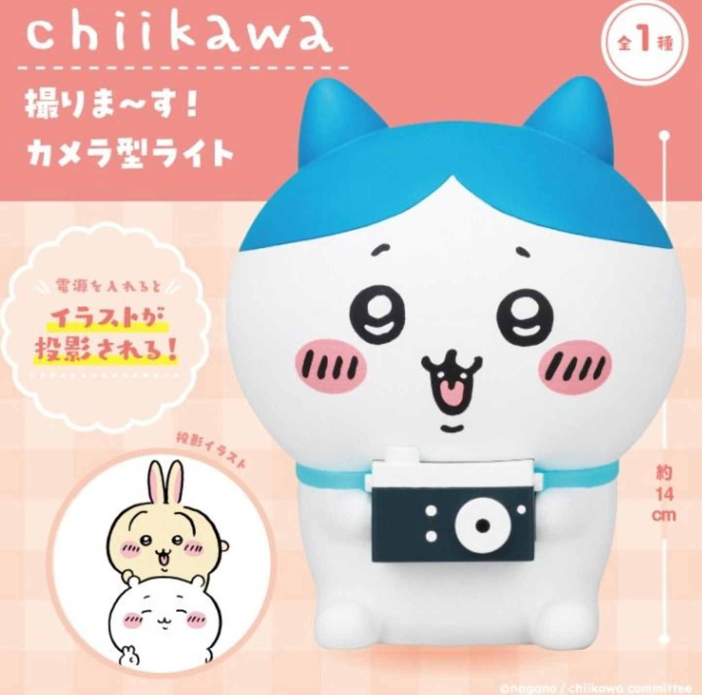 Chikawa 小八貓影相吧 相機造型模型投影燈