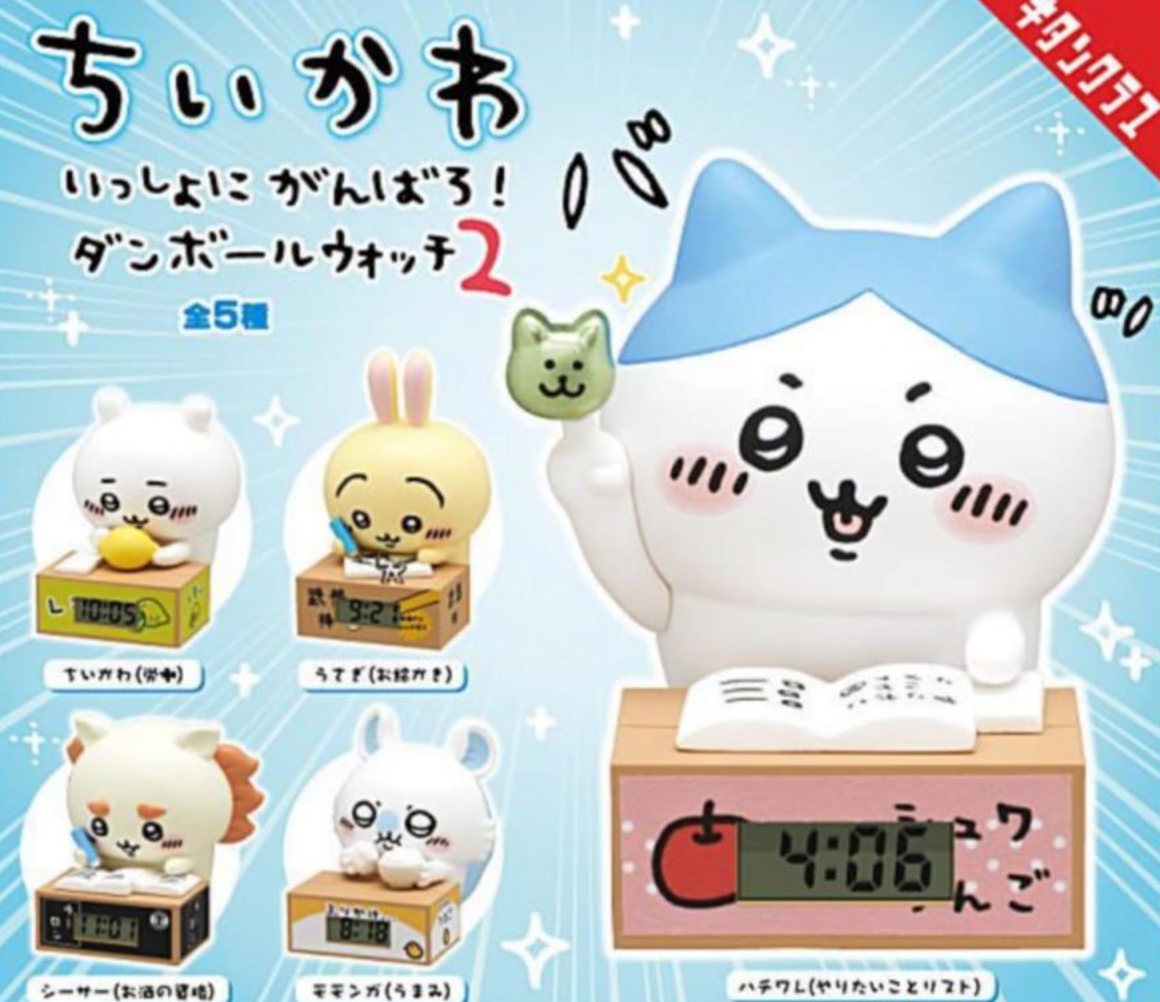 Chiikawa 一起努力吧！紙箱時鐘扭蛋 第2彈