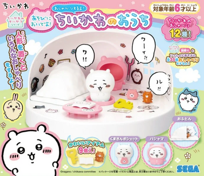 Chiikawa小可愛互動發聲屋仔玩具模型