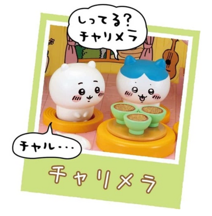 Chiikawa 巨型發聲布甸屋玩具模型