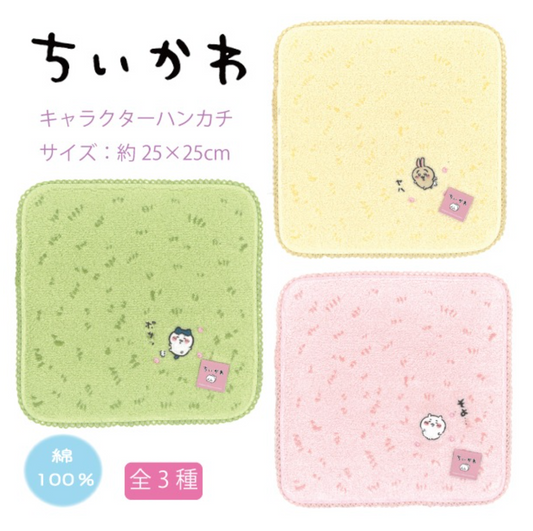 Towel美術館 Chiikawa 草地手巾