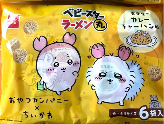 Chiikawa 日本版童星點心麵 古本屋的咖哩炒飯味(6包入)