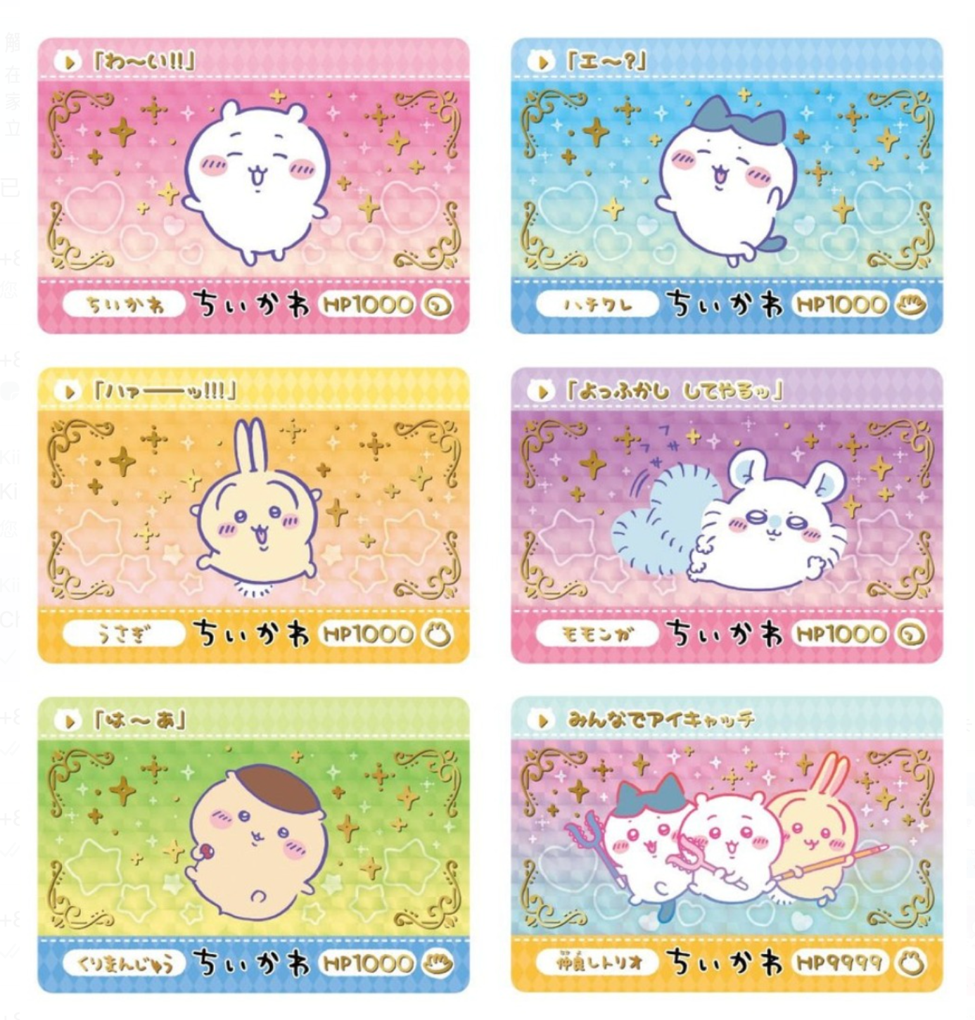Chiikawa Carddass Binder 小卡收藏本/卡簿