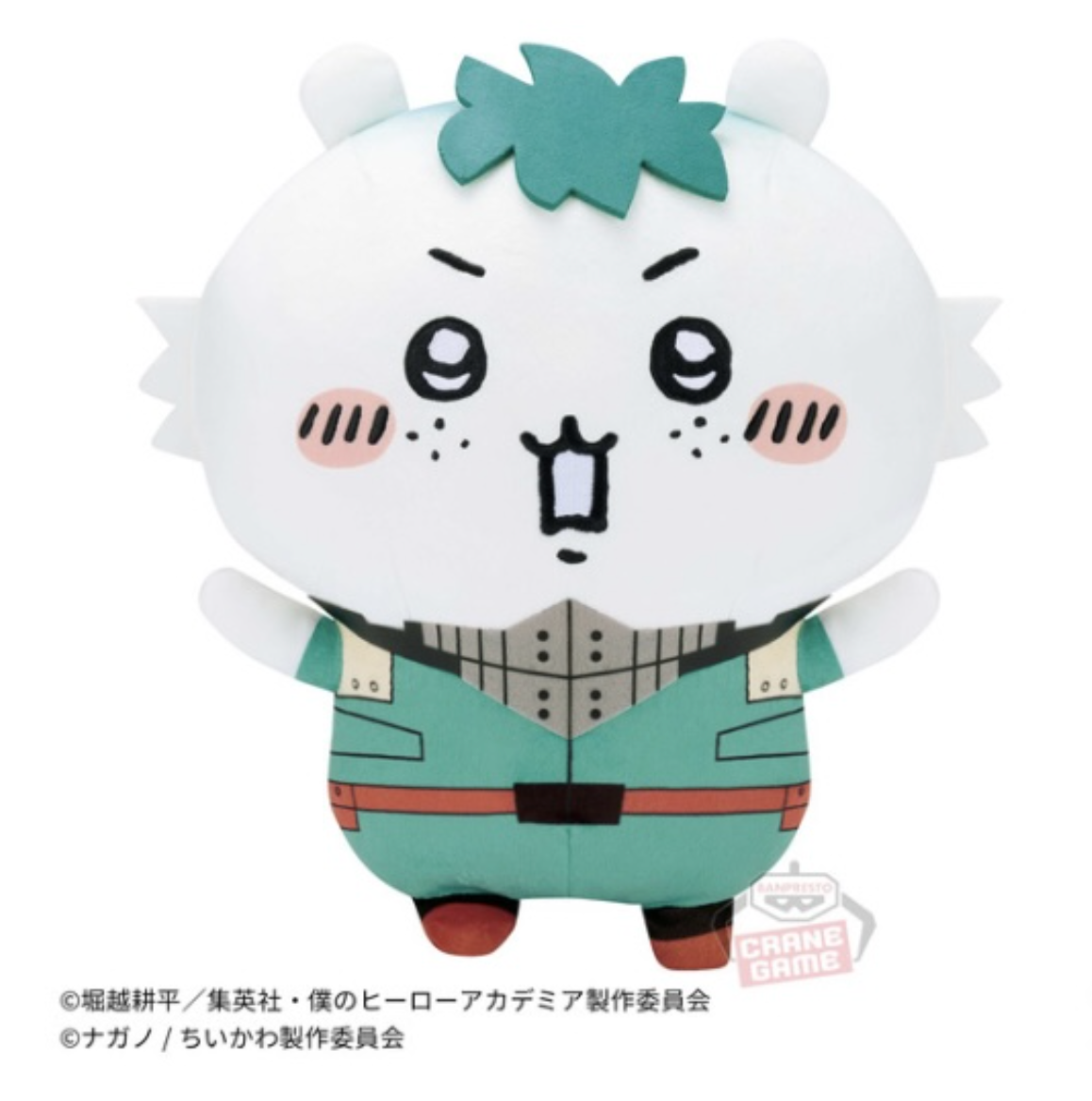 Chiikawa 我的英雄學院 景品公仔