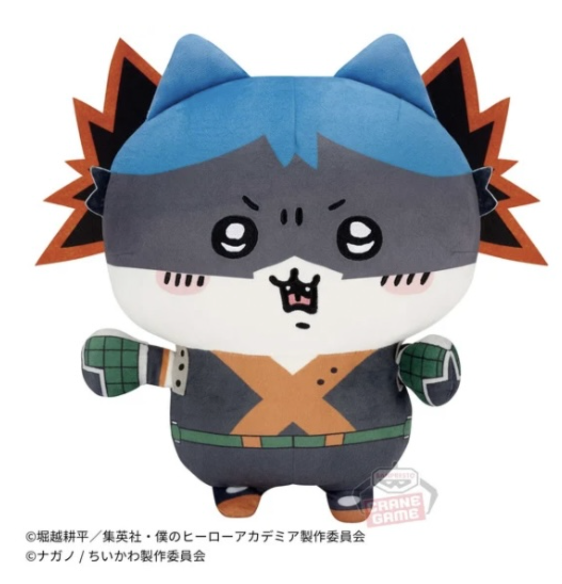 Chiikawa 我的英雄學院 景品公仔
