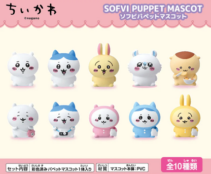 Chiikawa 手指公仔 Sofvi Puppet Mascot 全10款