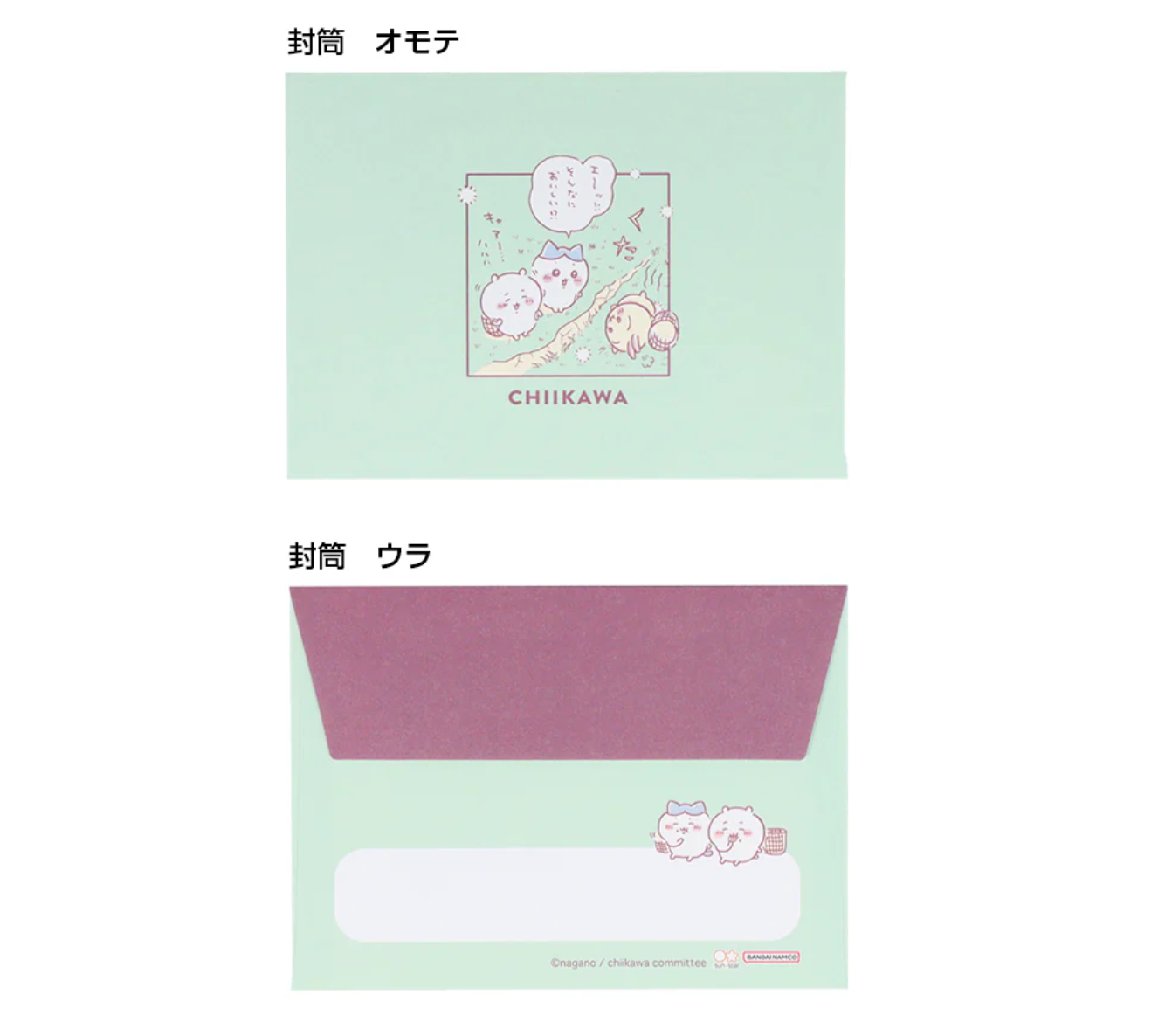 Chiikawa Mini Letter Set 信紙 - 台詞