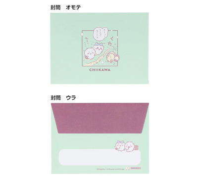 Chiikawa Mini Letter Set 信紙 - 台詞