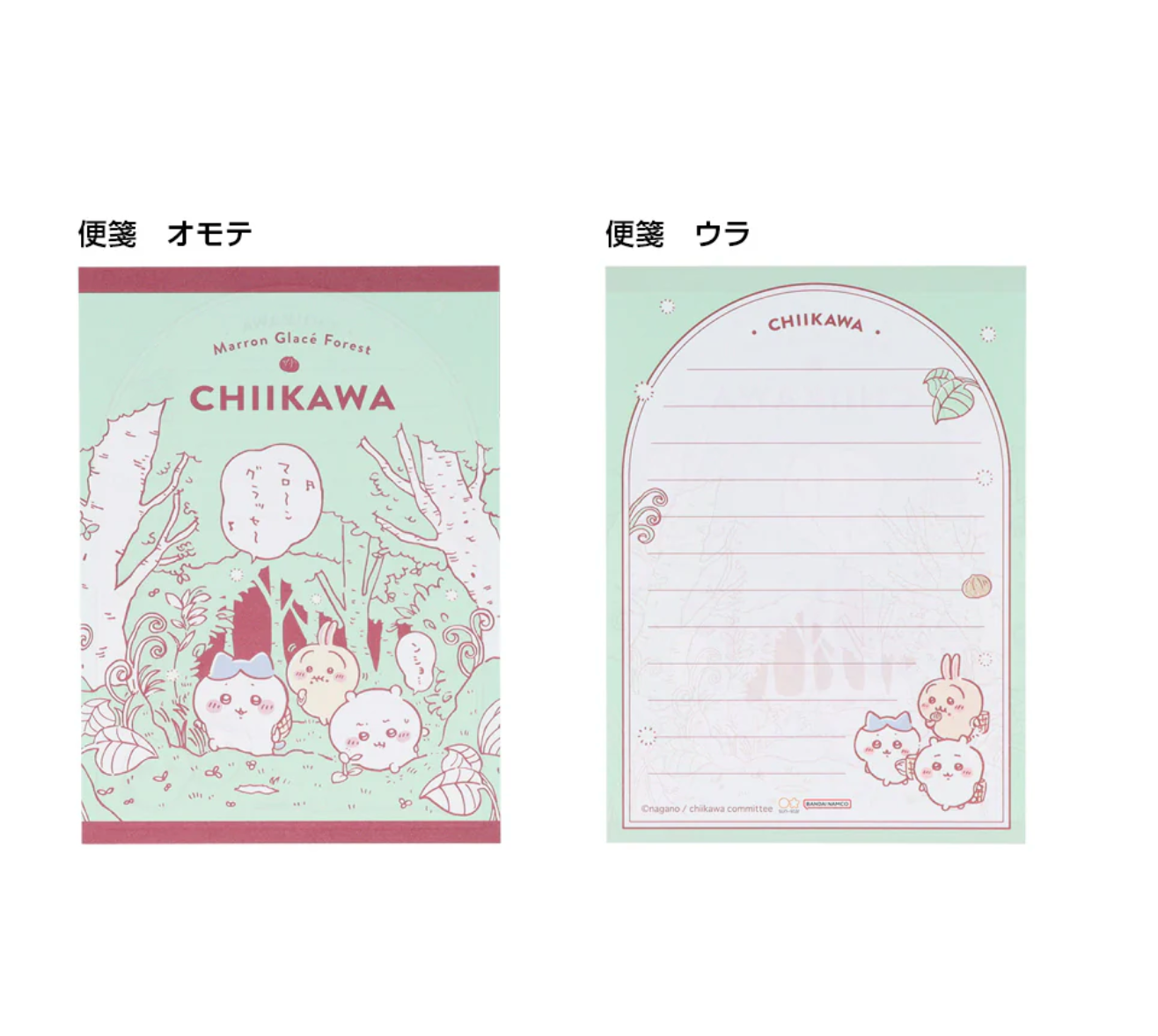 Chiikawa Mini Letter Set 信紙 - 台詞