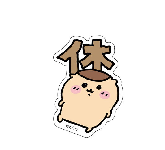 Chiikawa 貼紙 栗子休息