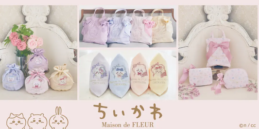 Maison de FLEUR x Chiikawa 限量聯乘系列