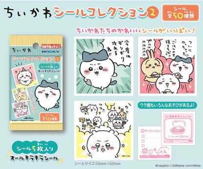 Chiikawa 貼紙 Collection 2 原盒20包