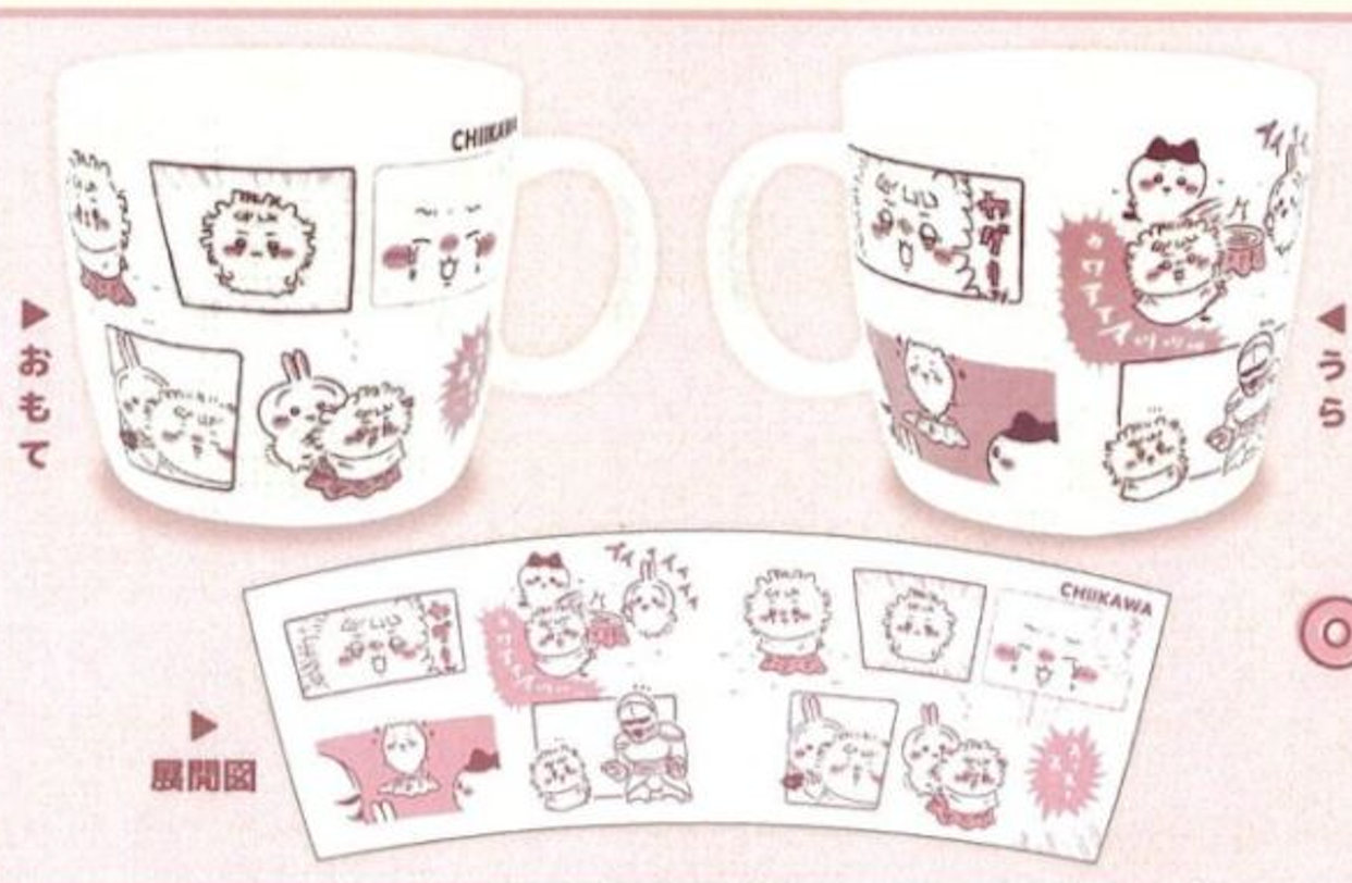Chiikawa 漫畫風陶瓷杯Comic Mug