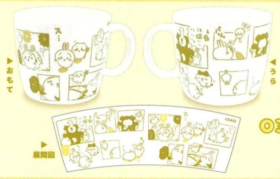 Chiikawa 漫畫風陶瓷杯Comic Mug