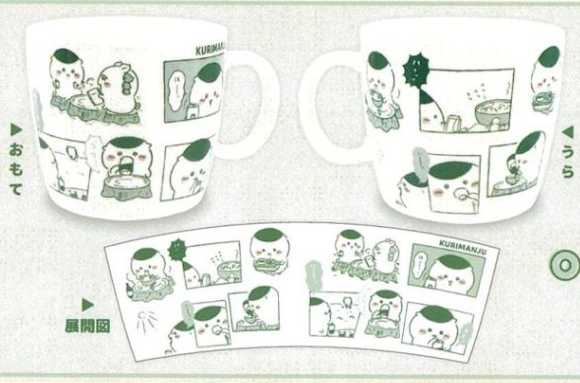 Chiikawa 漫畫風陶瓷杯Comic Mug