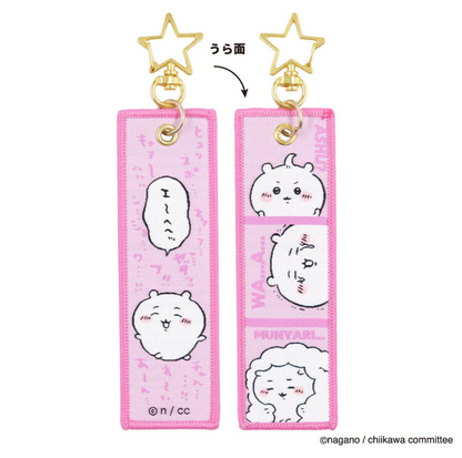 Chiikawa Flight Tag 刺繡布條吊飾