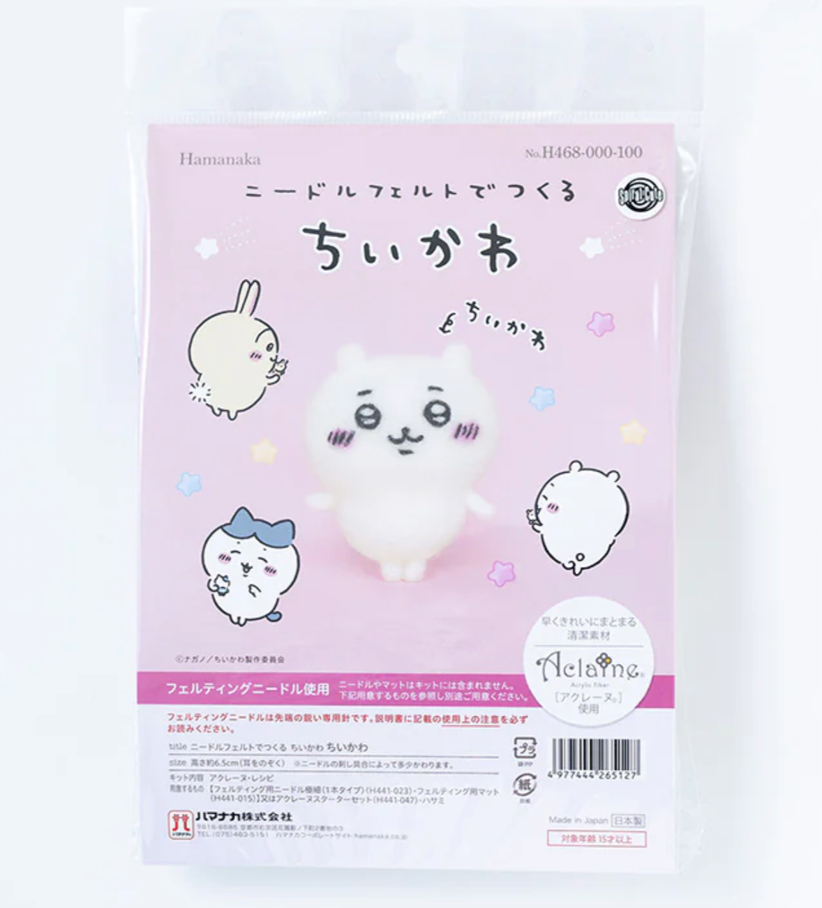 Chiikawa DIY羊毛氈公仔材料包