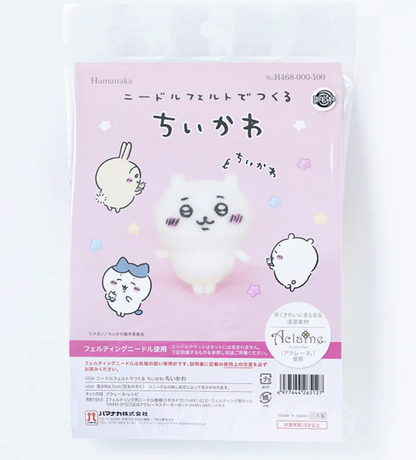 Chiikawa DIY羊毛氈公仔材料包