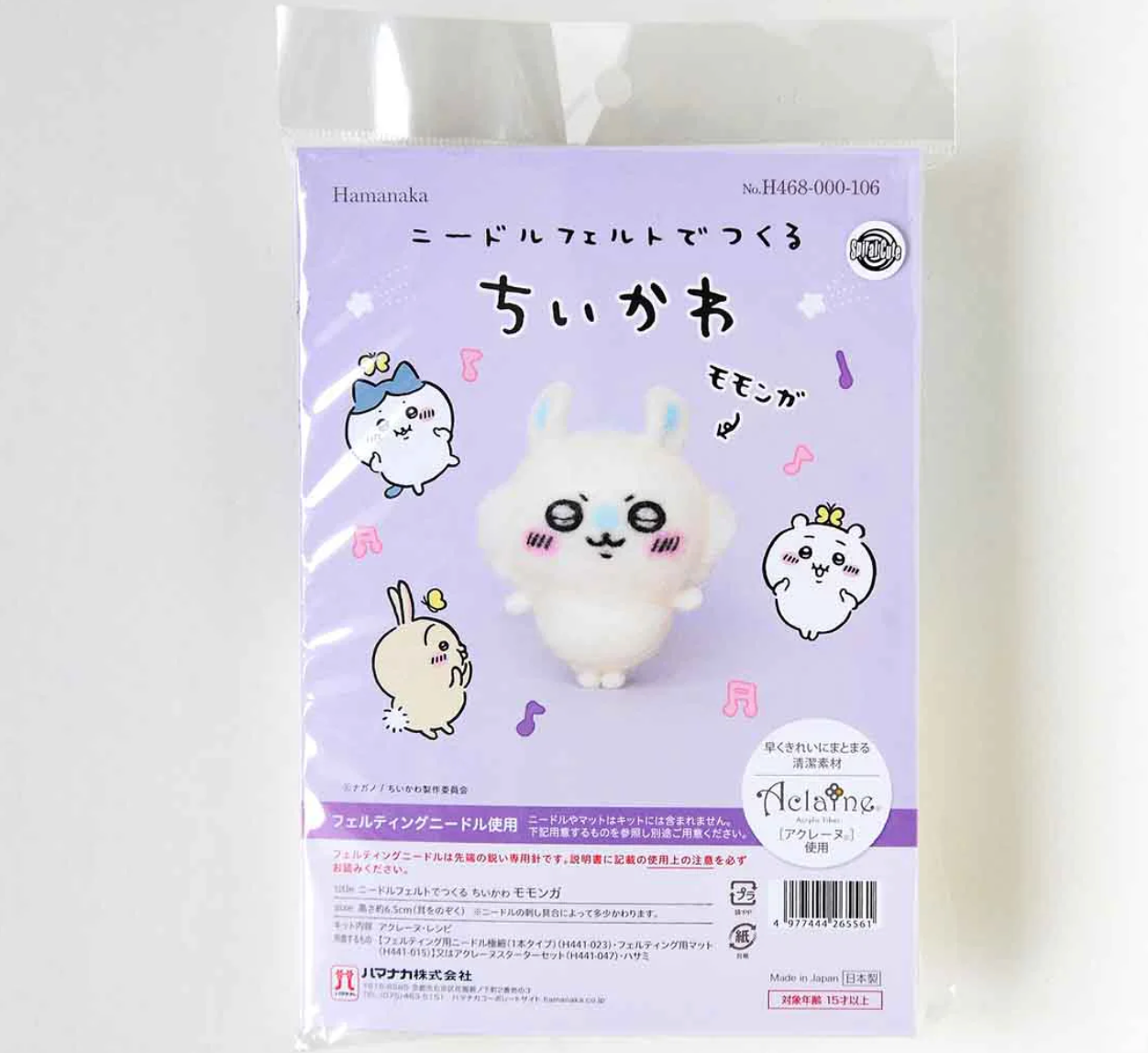 Chiikawa DIY羊毛氈公仔材料包