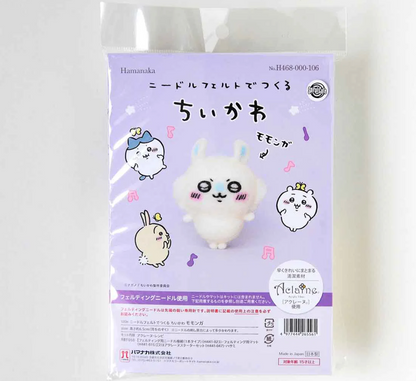 Chiikawa DIY羊毛氈公仔材料包